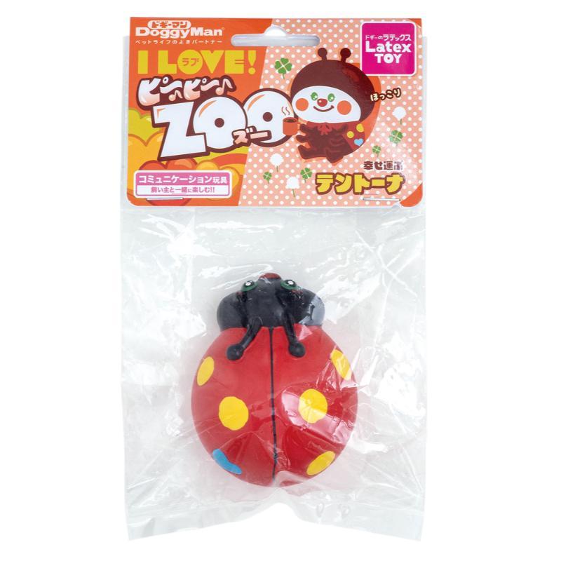 Latex Toy I LOVE PEE-PEES Zoo Tentona