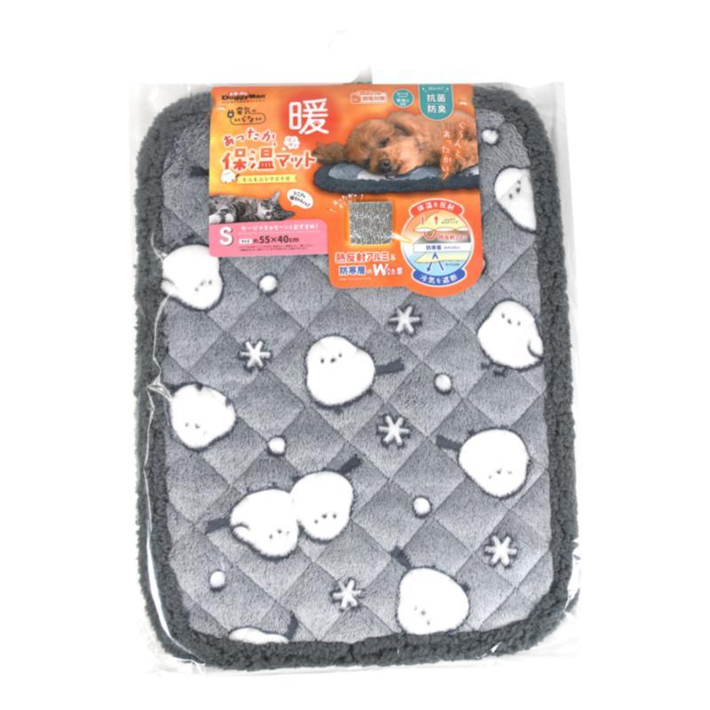 No Electricity Required Warm, Cozy Insulated Mat S Fluffy Long-tailed Tit