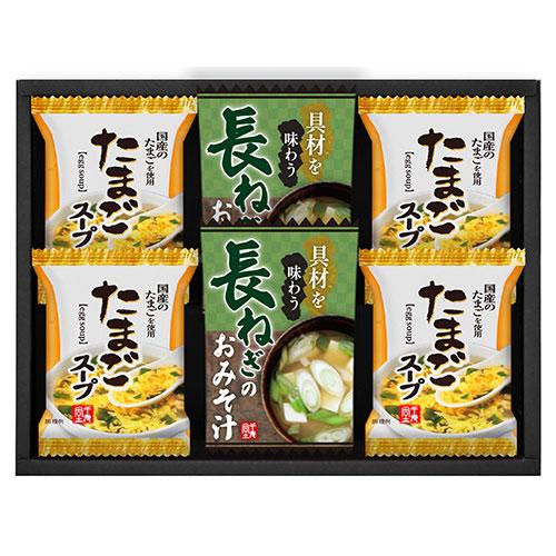 Senjudo Freeze-Dried Miso Soup & Egg Soup with Savory Ingredients  HDN-152