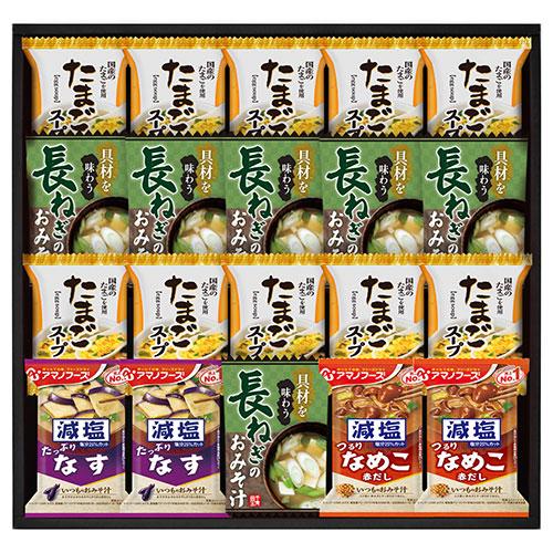 Senjudo Freeze-Dried Miso Soup & Egg Soup with Real Ingredients  HDN-502