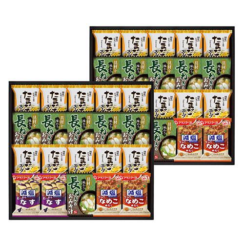 Senjudo Freeze-Dried Miso Soup & Egg Soup with Savory Ingredients  HDN-1002