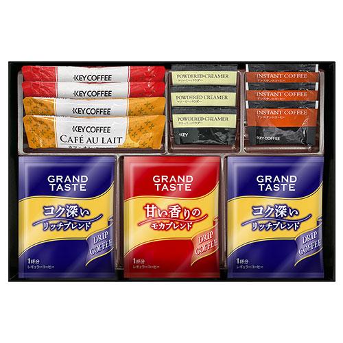 Key Coffee Cafe Selection YE-152