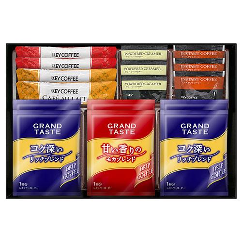 Key Coffee Cafe Selection YE-202