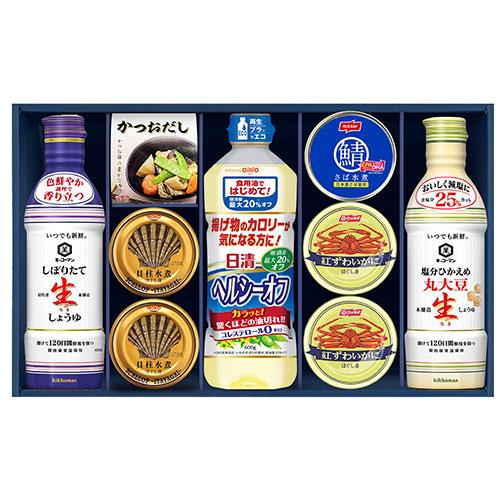 Kikkoman Freshly Pressed Raw Soy Sauce Gift Set GK-1002R