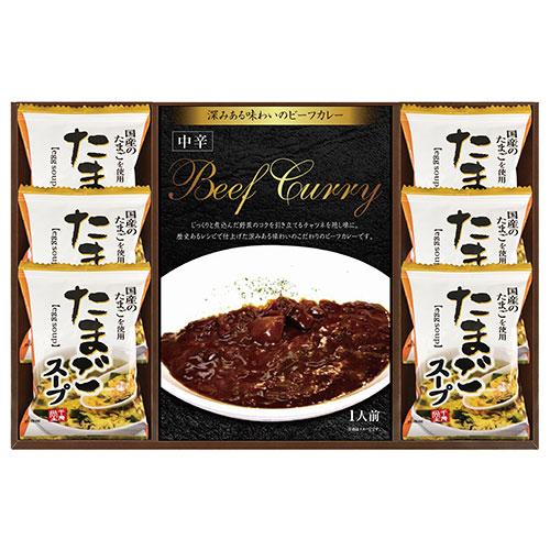 Senjudo Egg Soup and Beef Curry Set Made with Domestic Eggs  RWBU-20