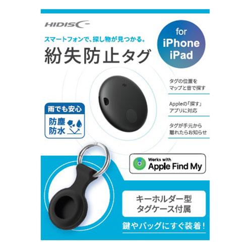 HIDISC Lost Item Finder Anti-Loss Tag for iPhone with Keyring Case Included Black HD-TAGHB16KBK