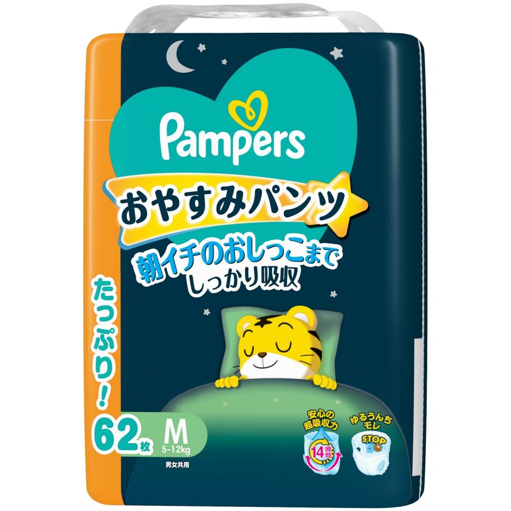 Pampers Sleep Pants / Ultra Jumbo M