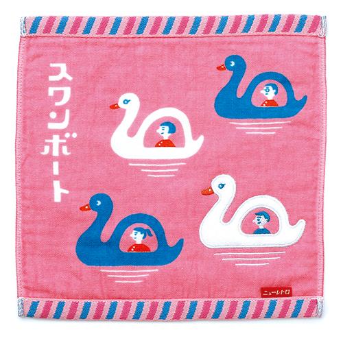 New Retro Hand Towel /C (Swan Boat)