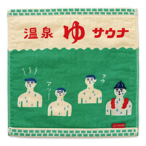 New Retro Hand Towel /D (Sauna)