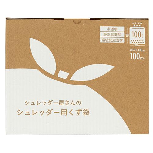Meiko Shokai / Shredder Shop Series 100L Plastic Bags