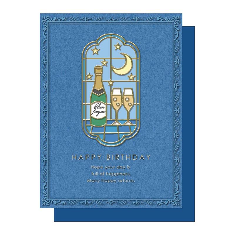 Stained Glass Birthday Card / Cheers