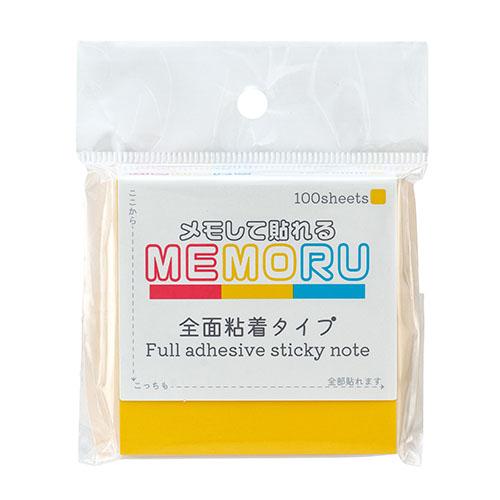 Buton / Memo Full-Surface Adhesive Notes 75×75 YE