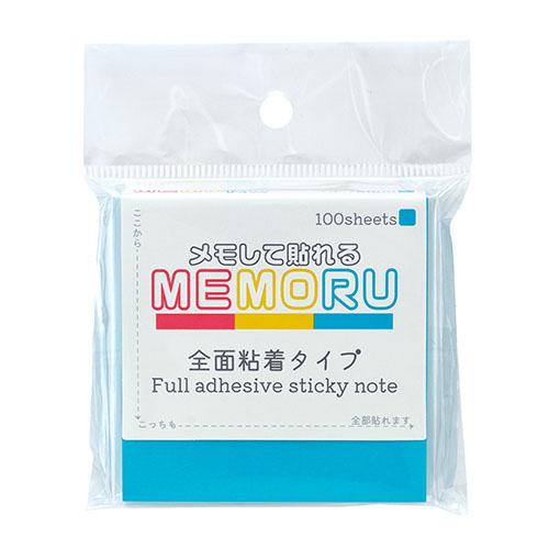 Buton / Memo Full-Surface Adhesive Notes 75×75 BL