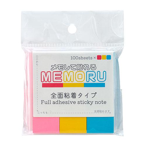 Buton / Memo Full-Adhesive Sticky Notes 75×25PK×YE