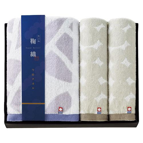 Imabari Nagomi Mariori Bath Towel & Face Towel 2-Piece Set B2129047