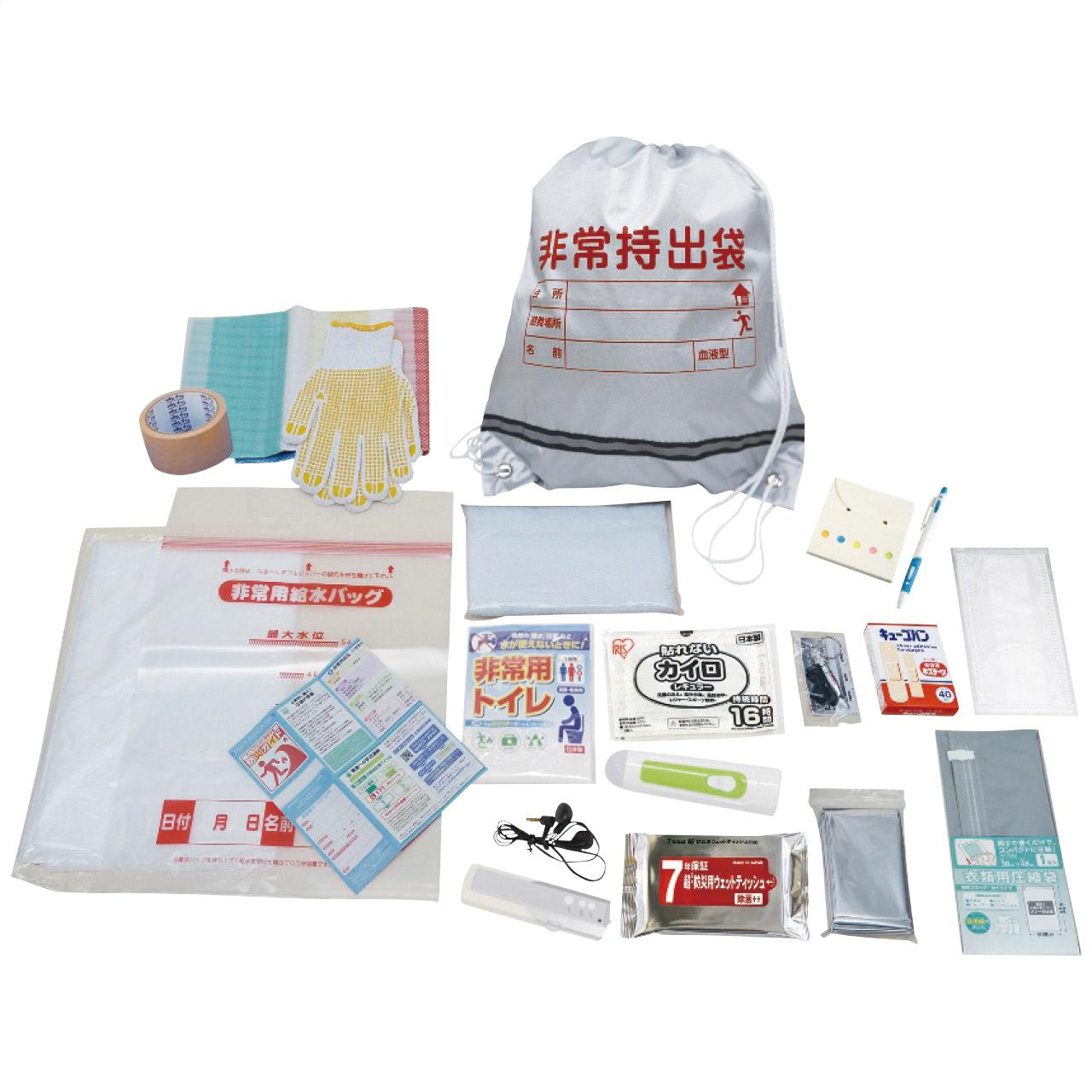 Emergency Kit 20-Piece Set NK26-20