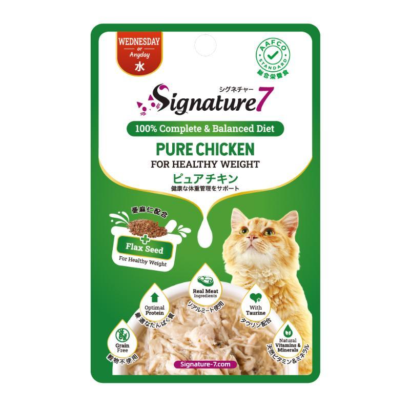 Signature 7 Cat Gravy Pouch Pure Chicken 50g
