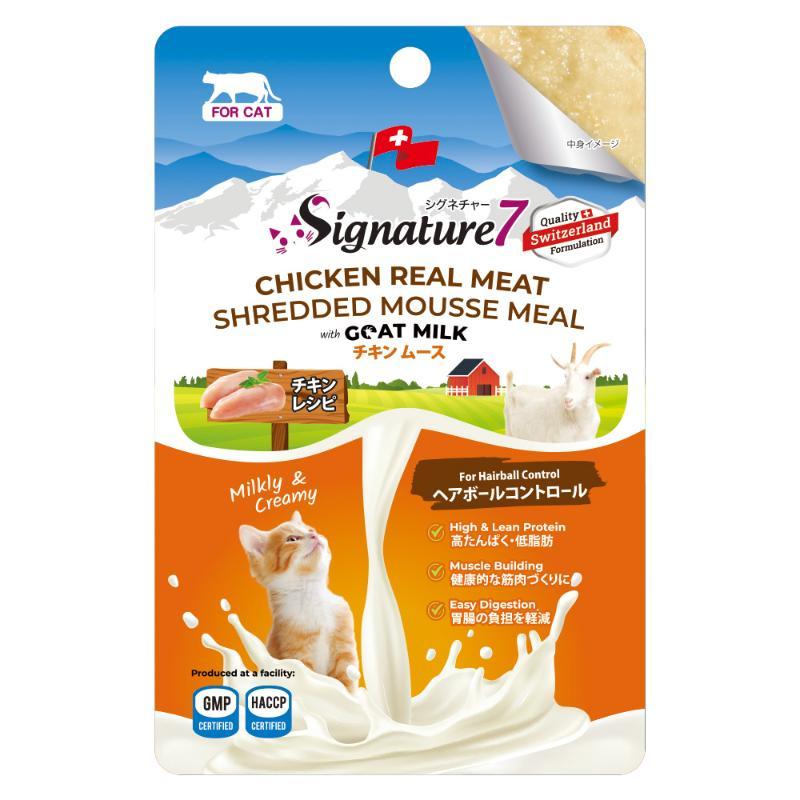 Signature 7 Cat Goat Milk Chicken Mousse (Hairball) 70g