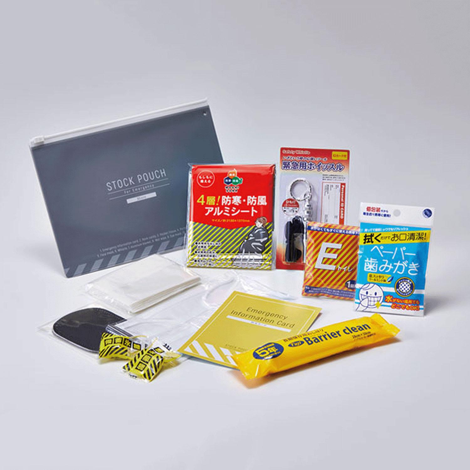 10-Piece Disaster Preparedness Kit