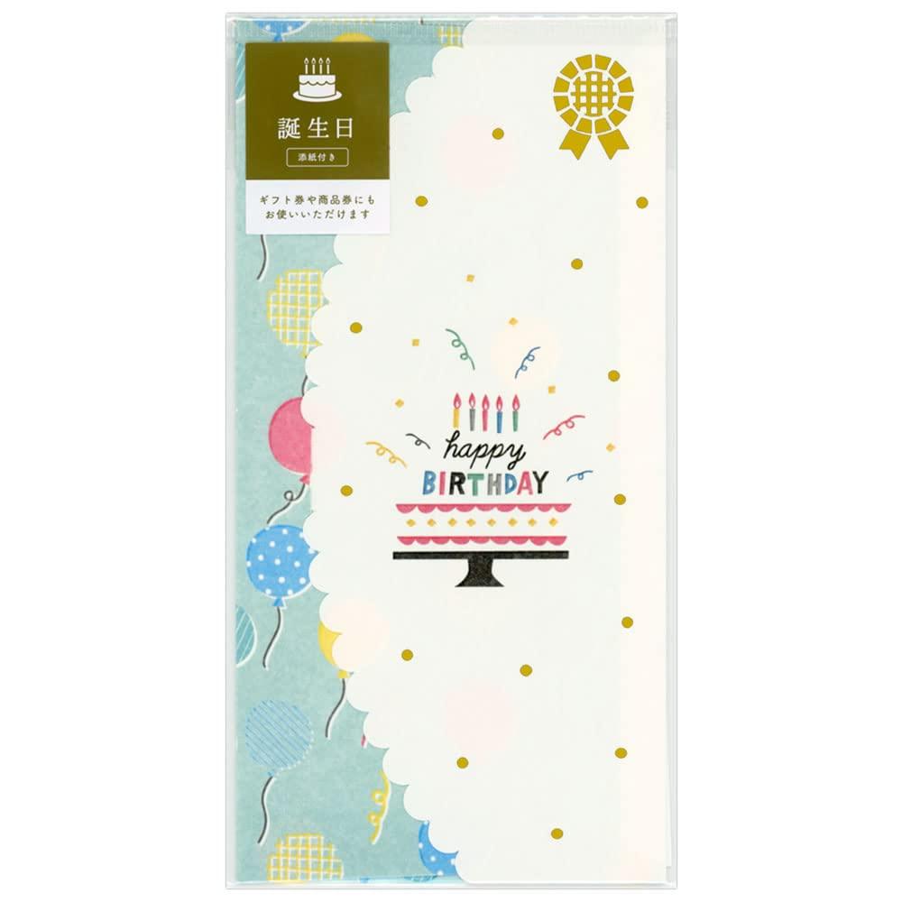 Birthday Money Envelope Balloon