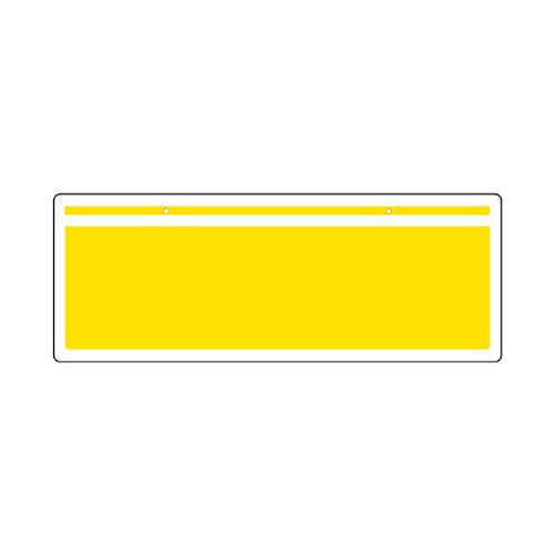 150x400mm Safety Sign (Hanging Type / No Base, Yellow)