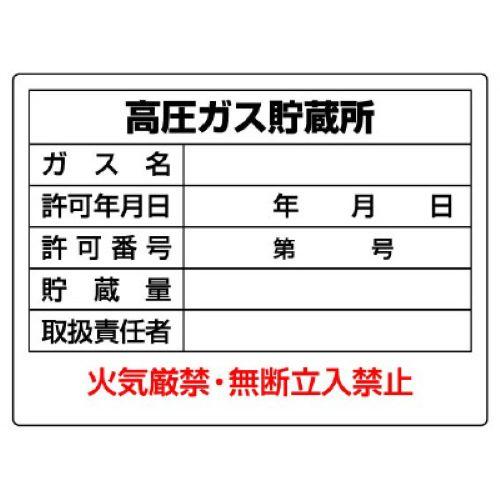 4518340288911