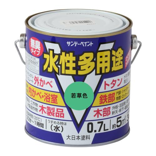 0.7L [Water-Based] Multi-Purpose Paint (For Iron & Wood Surfaces / Light Green)