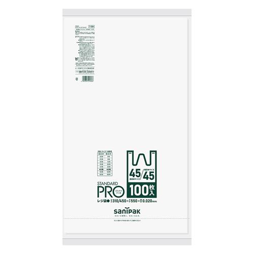 No. 45 / No. 45 Poly Bags (White Translucent / With Handles / 100 Sheets)