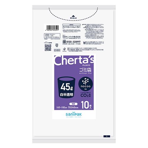 650x800mm / 45L Poly Bags (White Translucent / Heavy Gauge / 10 Sheets)