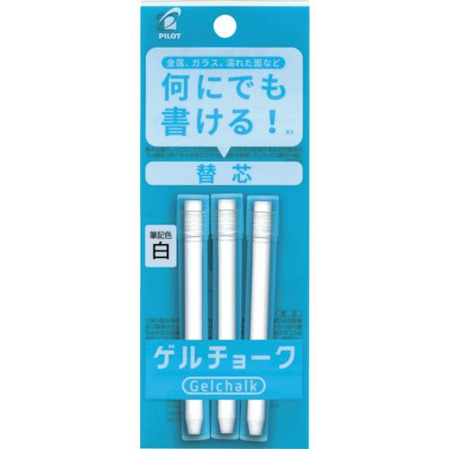 [For EA765MP-301] Replacement Chokes (White / 3 pieces)