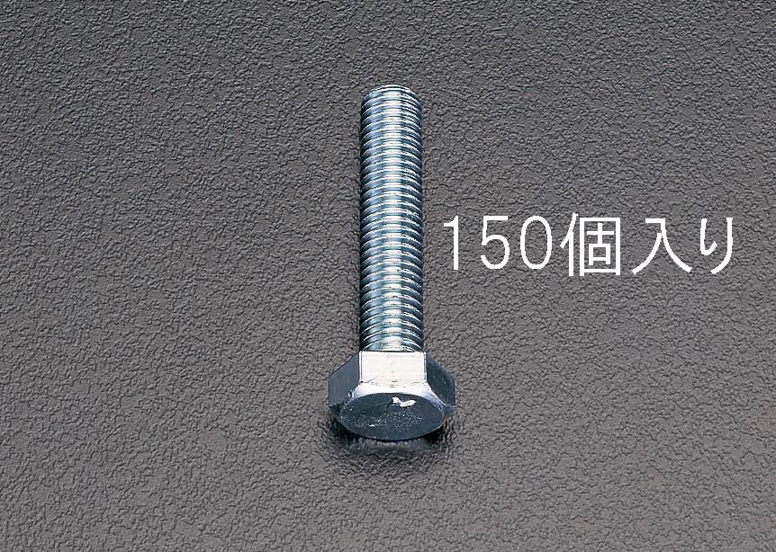 M10x40mm Hex Head Fully Threaded Bolts (150 pcs)