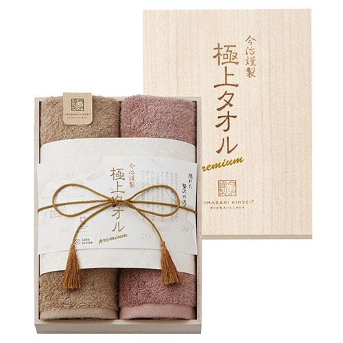 Imabari Premium Towel Set: 2 Face Towels in Wooden Box  22611708