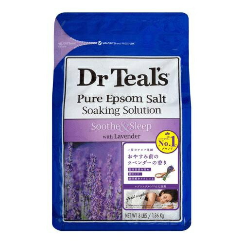 Medicated Bath Salt Teals EP Salt Lavender Scent