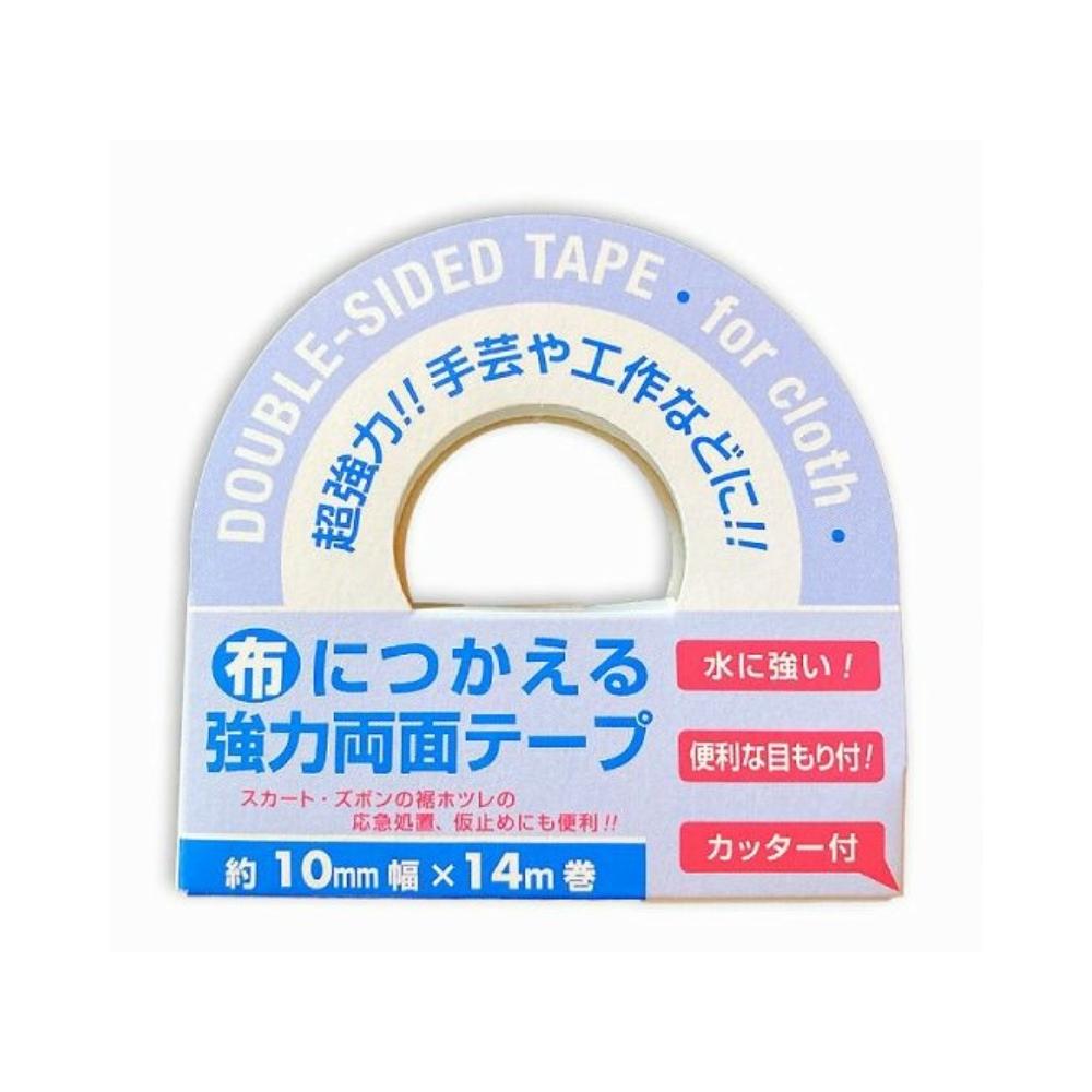 SEIWA Heavy-Duty Double-Sided Tape for Fabric, 10mm Width × 14M