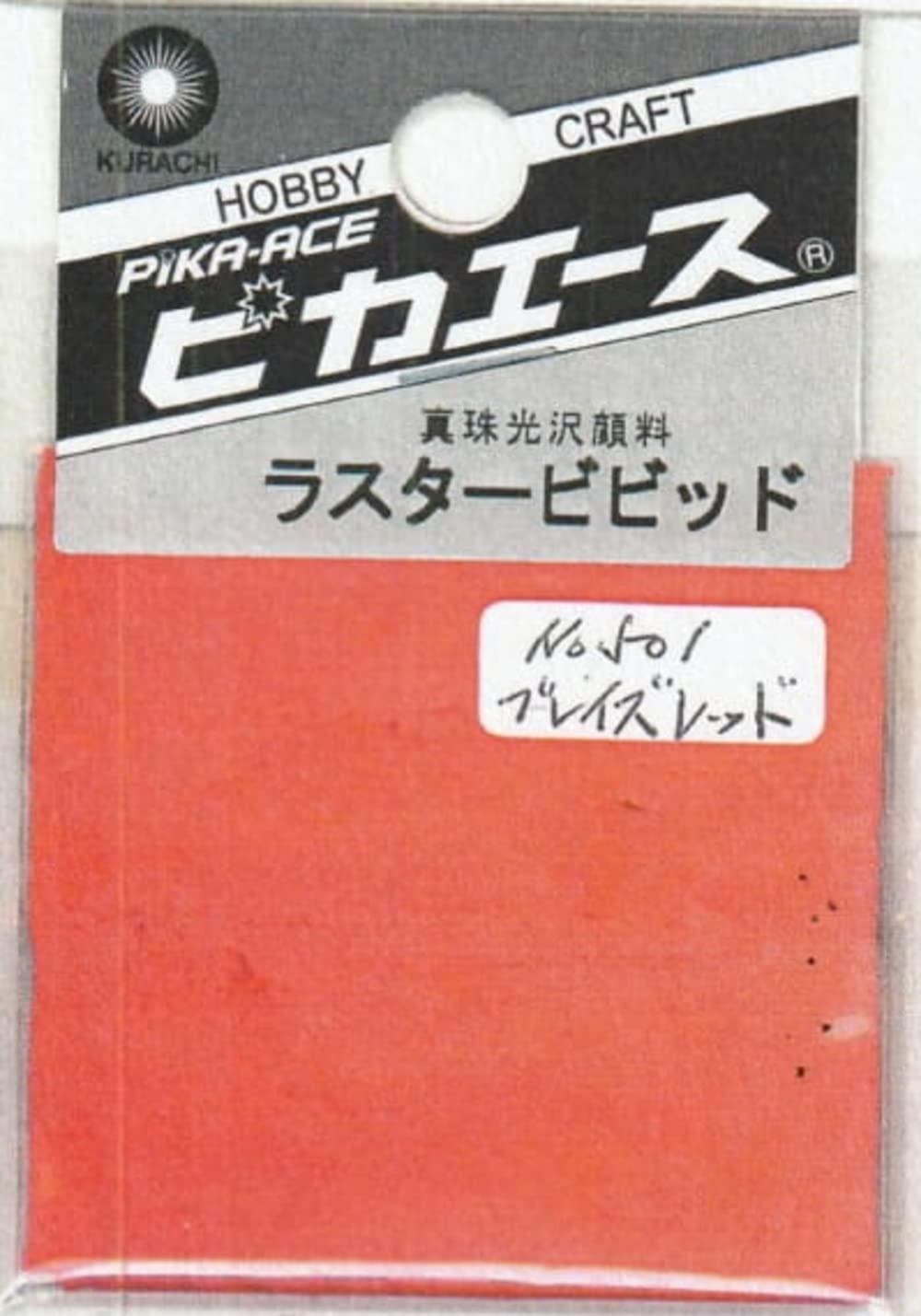Pika-Ace Slash Vibrant No.501 Blaze Red