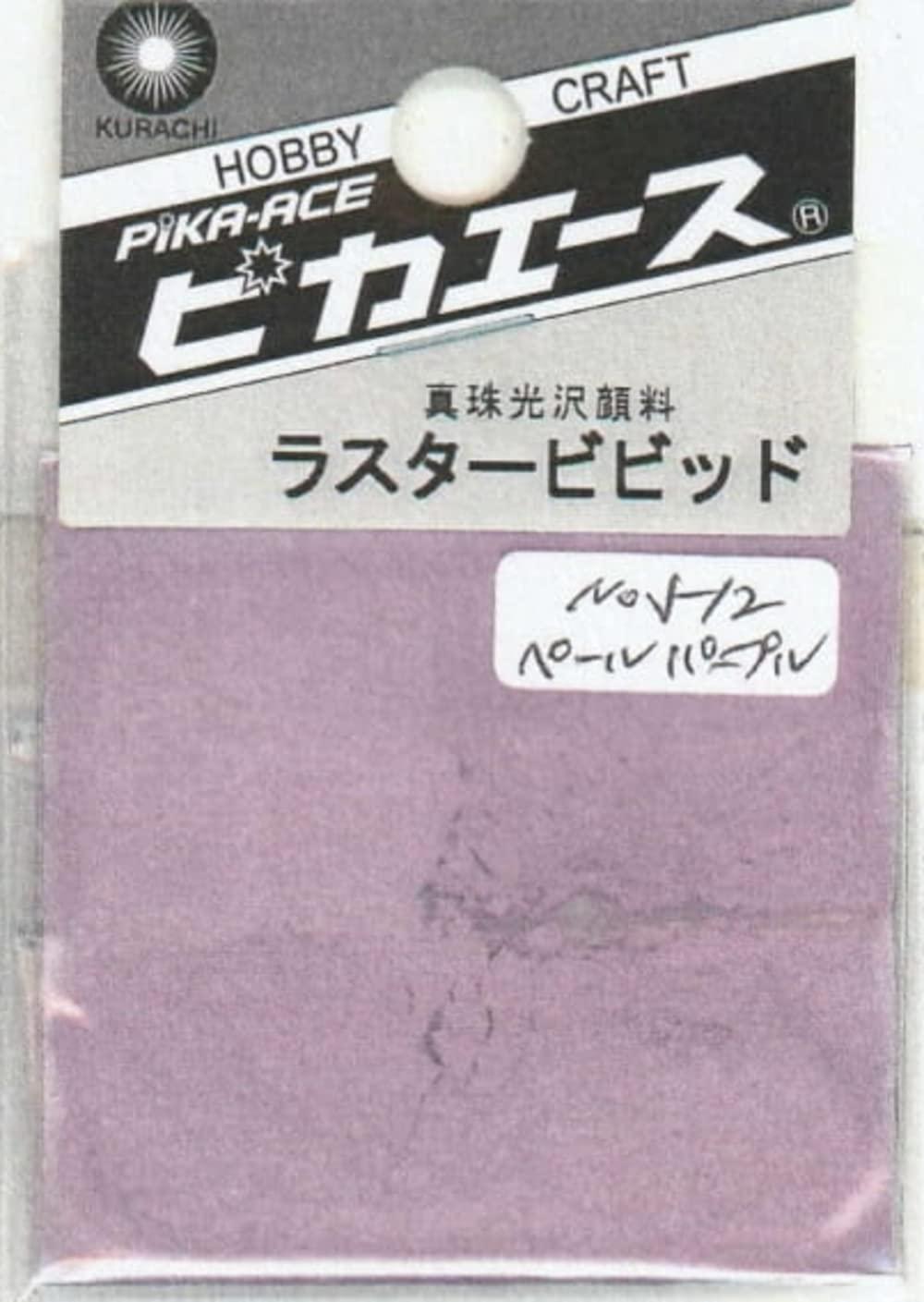 Pika-Ace Slash Vibrant No.512 Pale Purple