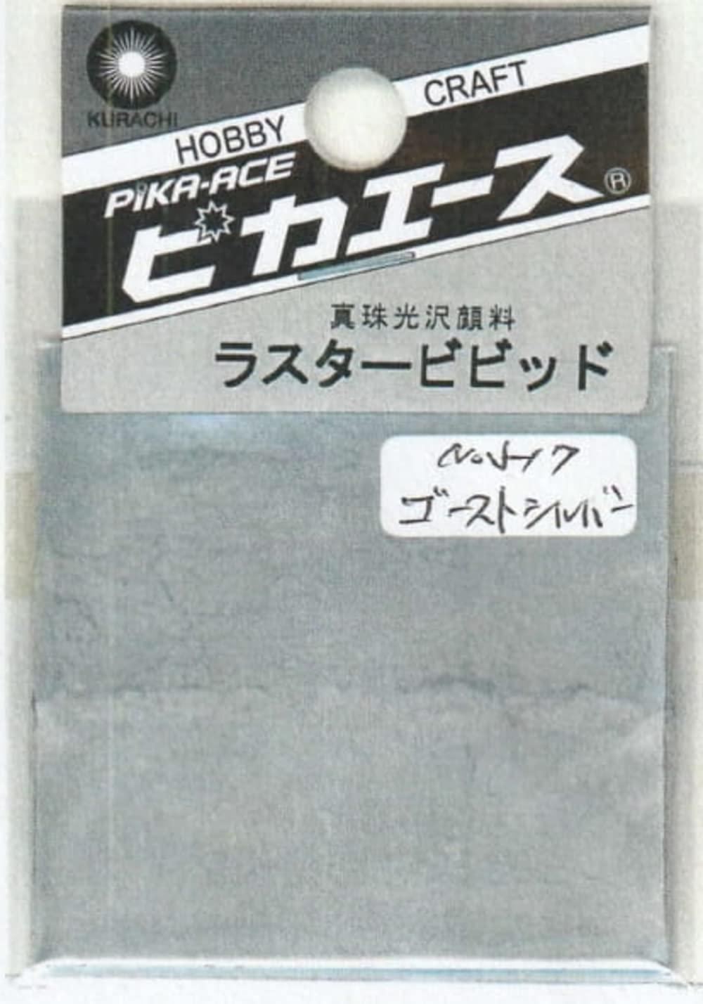 Pika-Ace Slash Vivid No.517 Ghost Silver