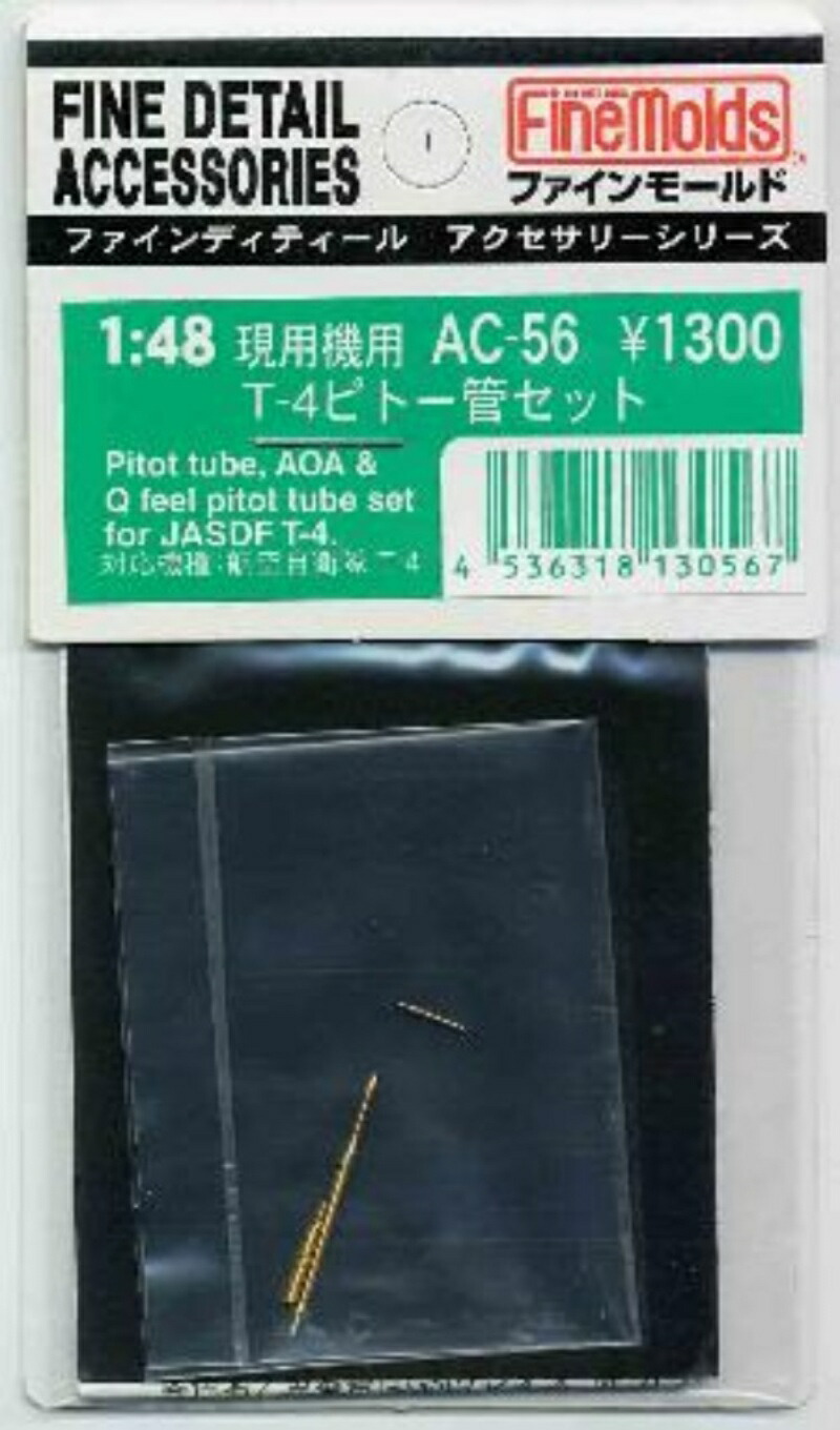 FineMold 1/48 Aircraft Accessories Pitot Tube Set for T-4 Plastic Model Parts AC56