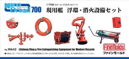 FineMold 1/700 Nano Dread Series Modern Warships Life Raft & Firefighting Equipment Set Plastic Model Parts WA42