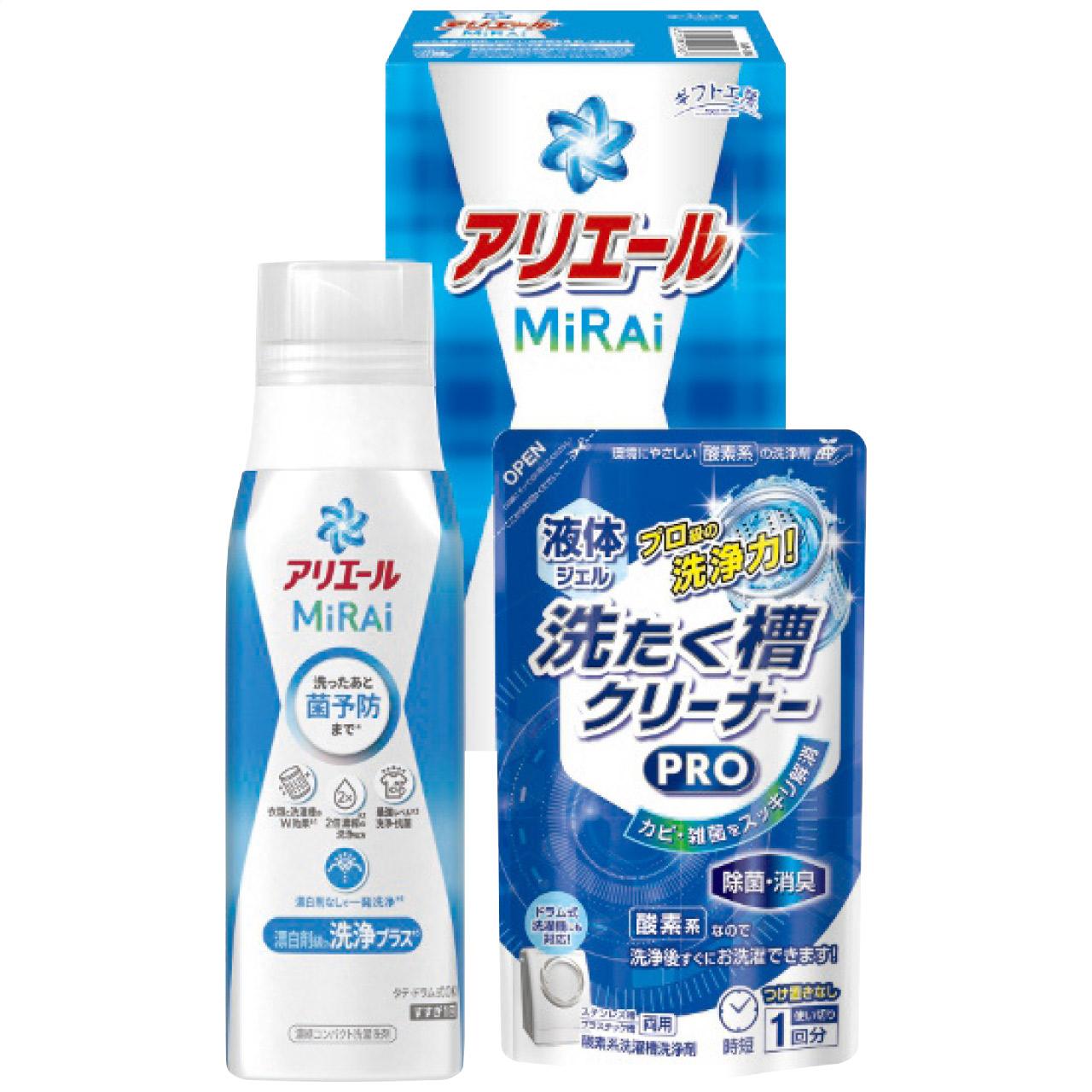 Ariel Mirai Set AM-10N AM-10N