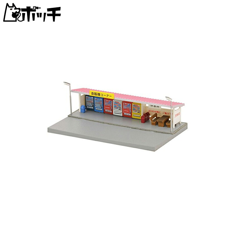Tomytec Geo-Collection Scenery Collection Scenery Accessories 068-2 Vending Machine A2 Diorama Supplies