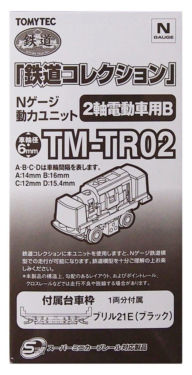 Tomytec Geo-Collection Railway Collection Power Unit for 2-Axle Electric Cars TM-TR02 Diorama Supplies