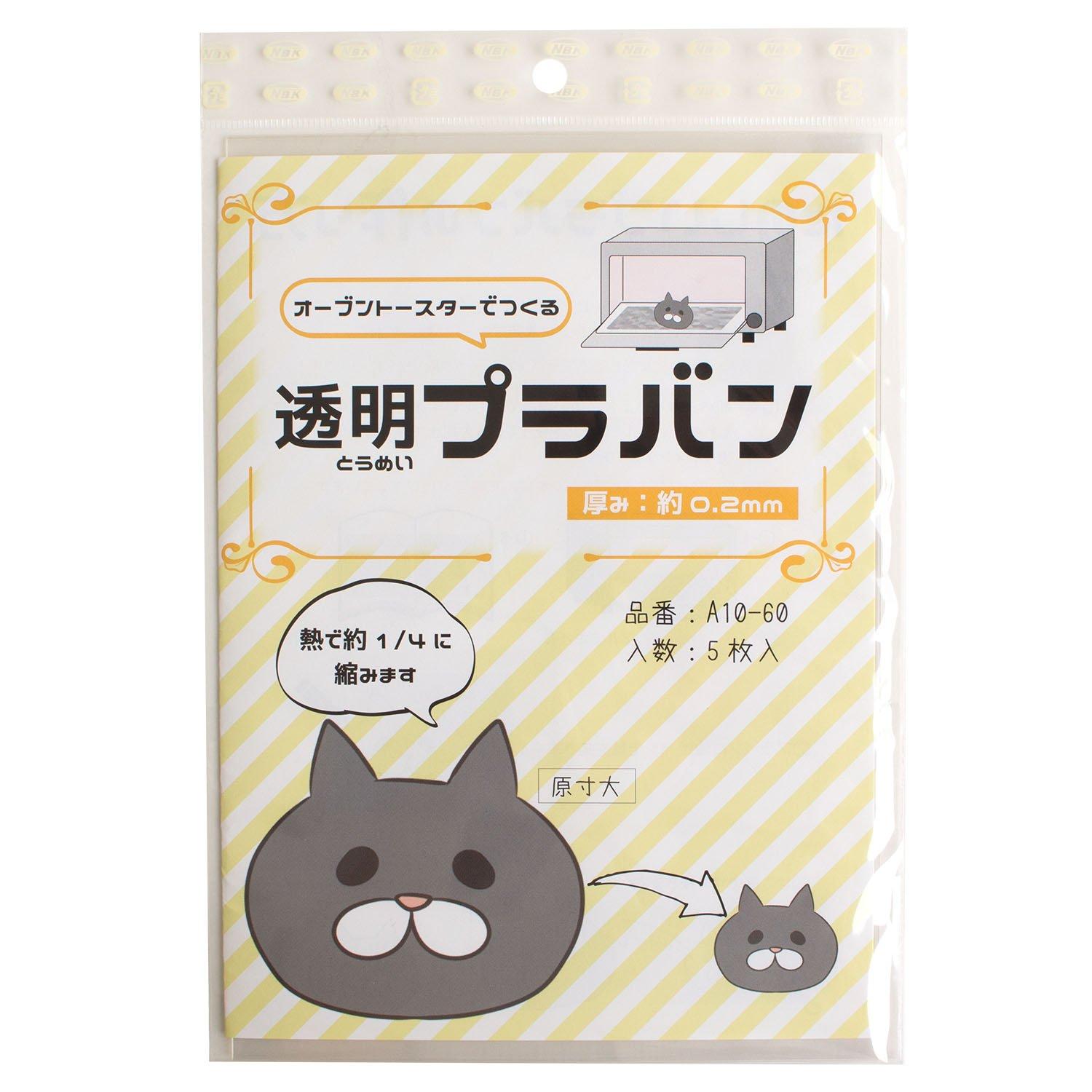 Nippon Button Trading Plastic Sheet Transparent 0.2mm Thickness A5 Size 5 Sheets A10-60