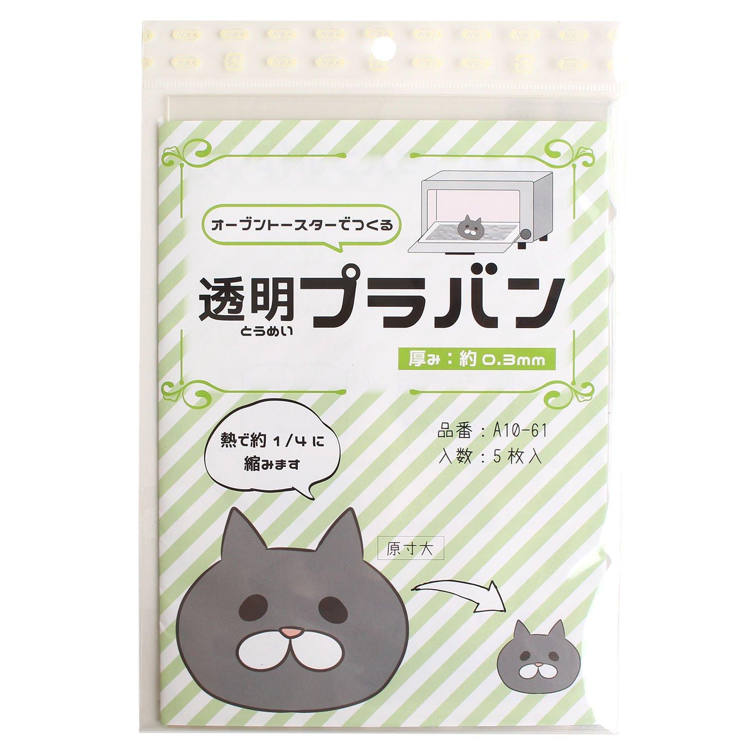 Nippon Button Trading Plastic Sheet Transparent 0.3mm Thickness A5 Size 5 Sheets A10-61