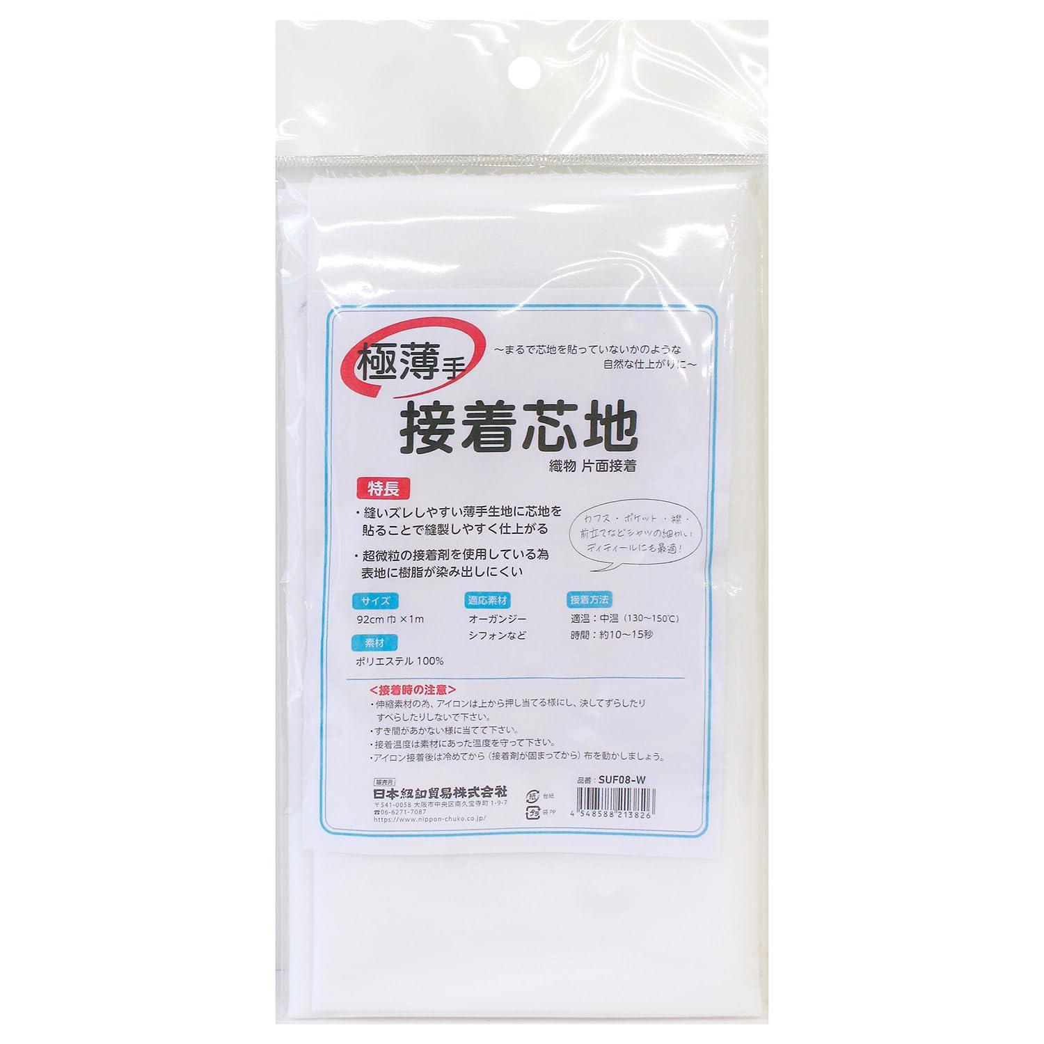 Nippon Chuko Ultra-Thin Handwoven Adhesive Interfacing for Lightweight Fabrics White 92cm × 1m SUF08-W