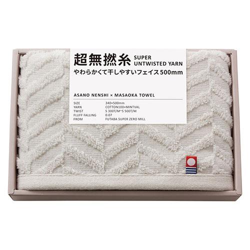 Ultra-Low Twist Yarn Ultra-Low Twist Yarn Soft and Easy-to-Dry Face Towel 500mm Mist Gray 22657902