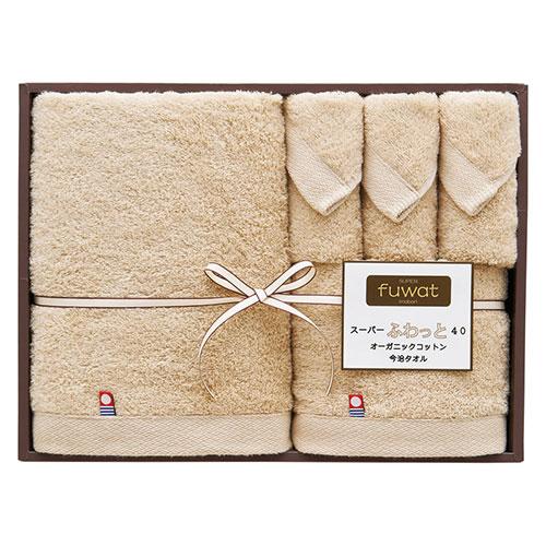 Imabari Super Fluffy 40 Organic Cotton Towel Set Beige  22613912