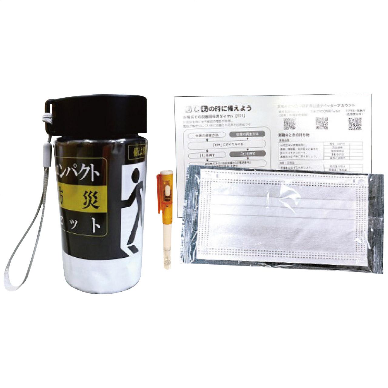 Quick-Grab Bottle Disaster Preparedness Custom SC-2612