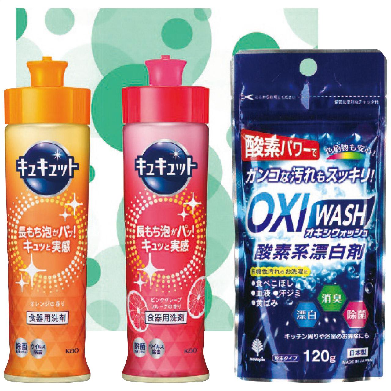Kitchen Gift Set KC-10　KC-10