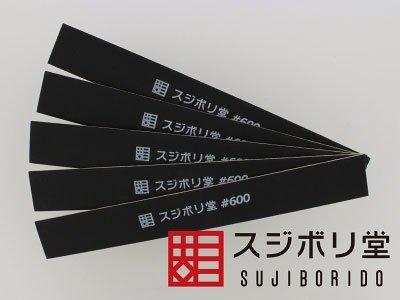 Sanding block with sandpaper attached Flat sanding block 600 grit
